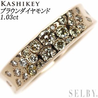 カシケイ K18PG ブラウンダイヤモンド リング 1.03ct メランジェ