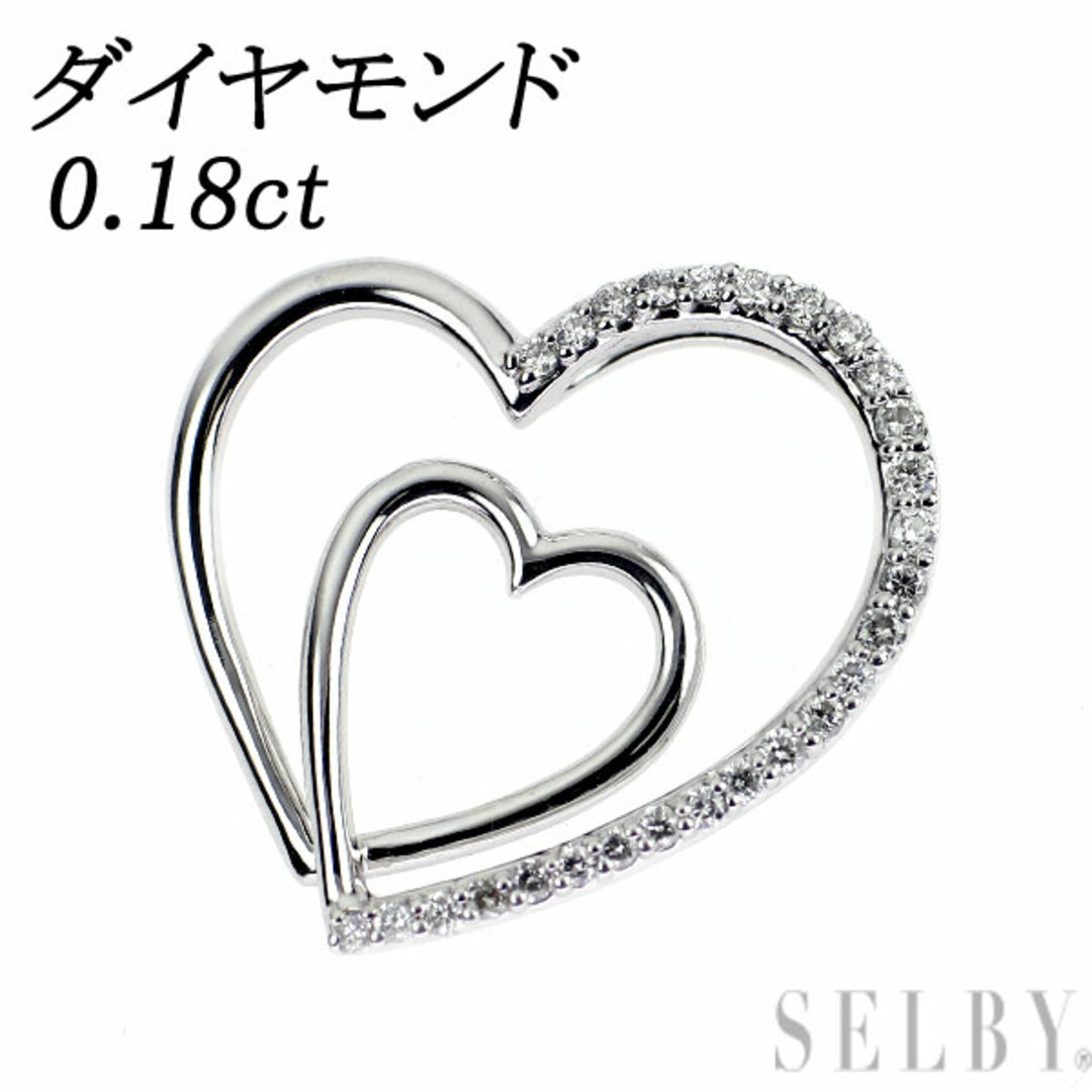 アクセサリーK18WG ダイヤモンド ペンダントトップ 0.18ct ハート