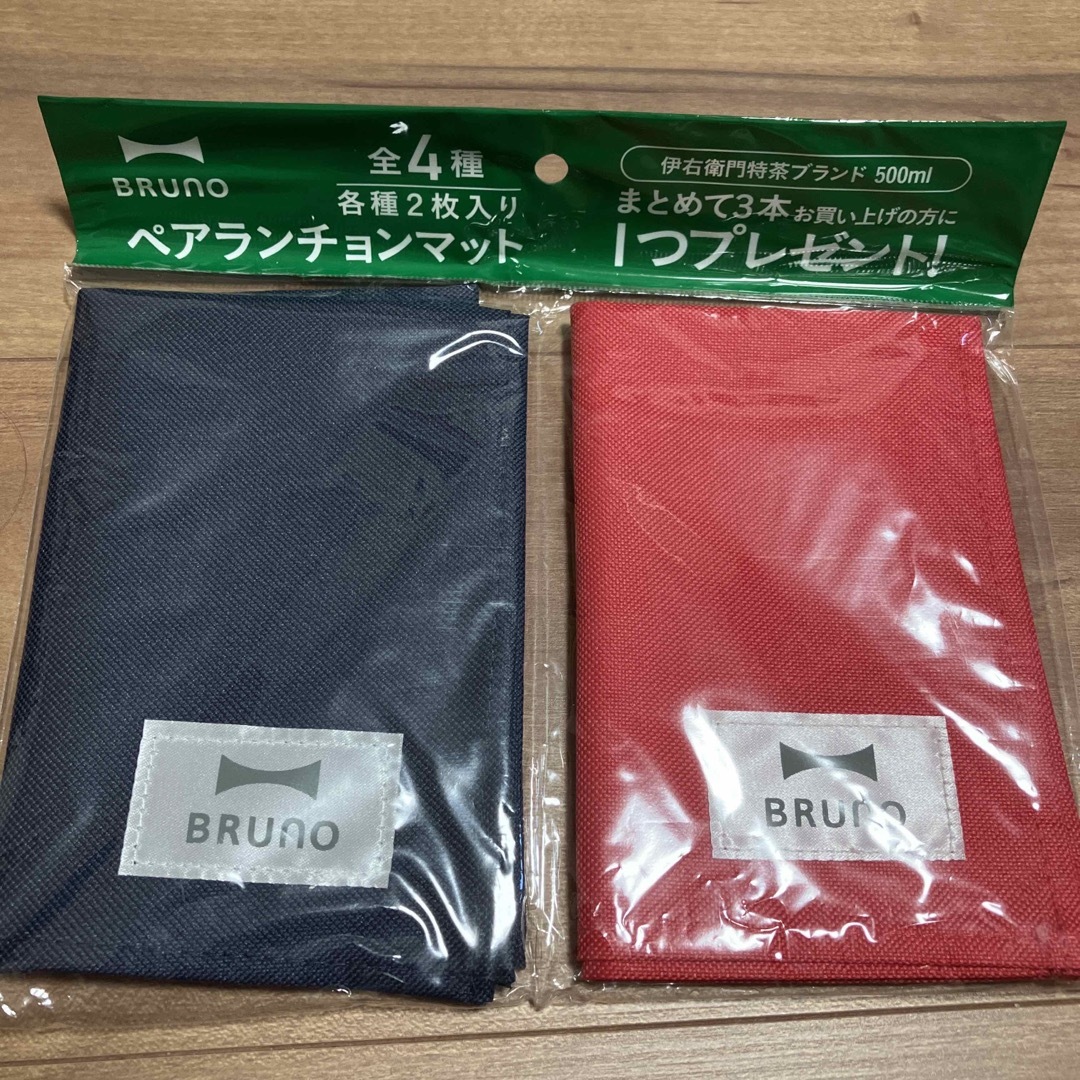 SUNTORY特茶 ブルーノBRUNOペアランチョンマット計4枚 インテリア/住まい/日用品のキッチン/食器(その他)の商品写真