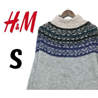 エイチアンドエム(H&M)のエイチアンドエム　ロングニット　グレー　S　ゆったり　F00048(ニット/セーター)