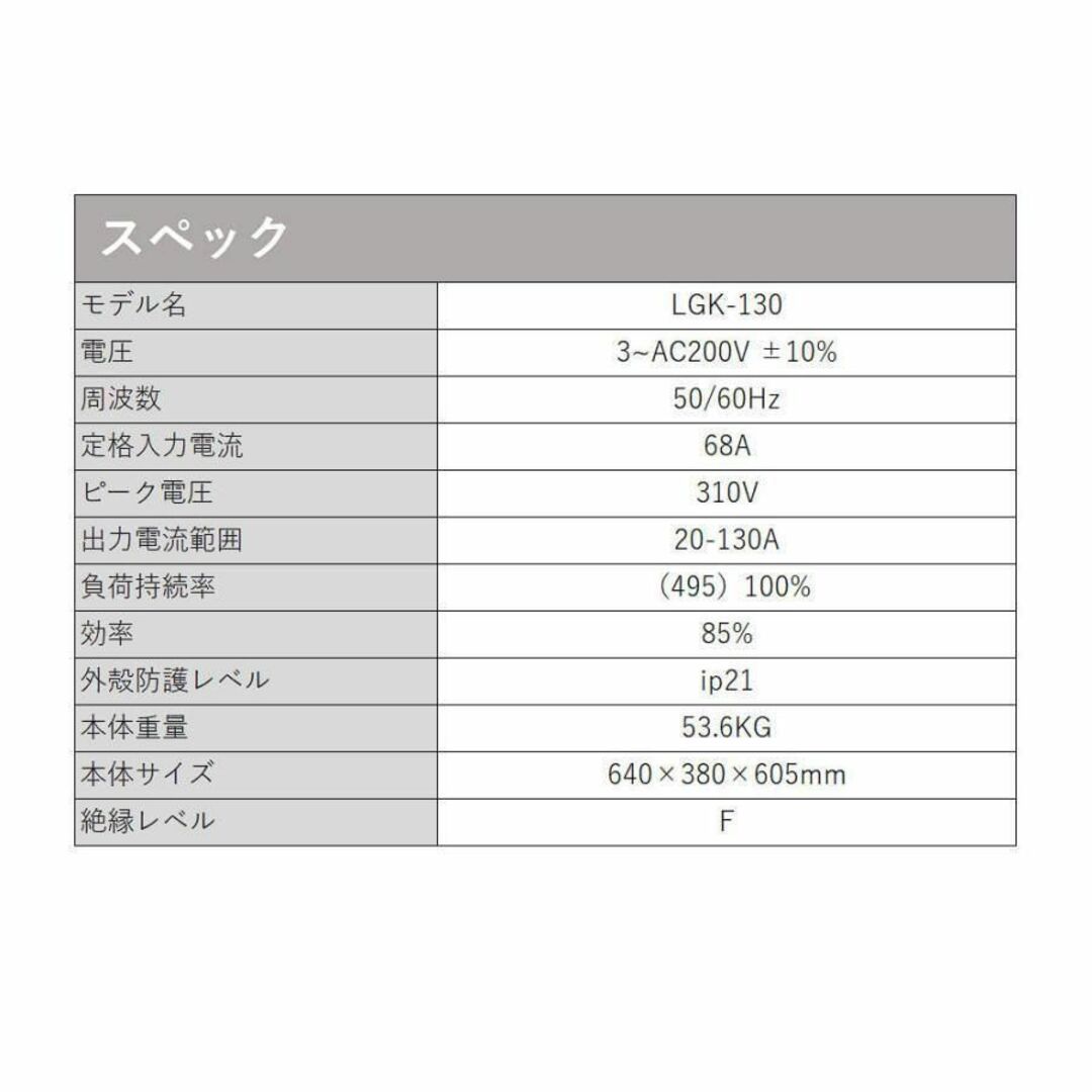 プラズマ切断機 200v トーチ チップ 電極 冷風処理機能 1728