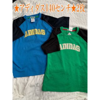 アディダス(adidas)のカード＆★adidasアディダス★140センチ☆2枚セット★プロフ必読(その他)