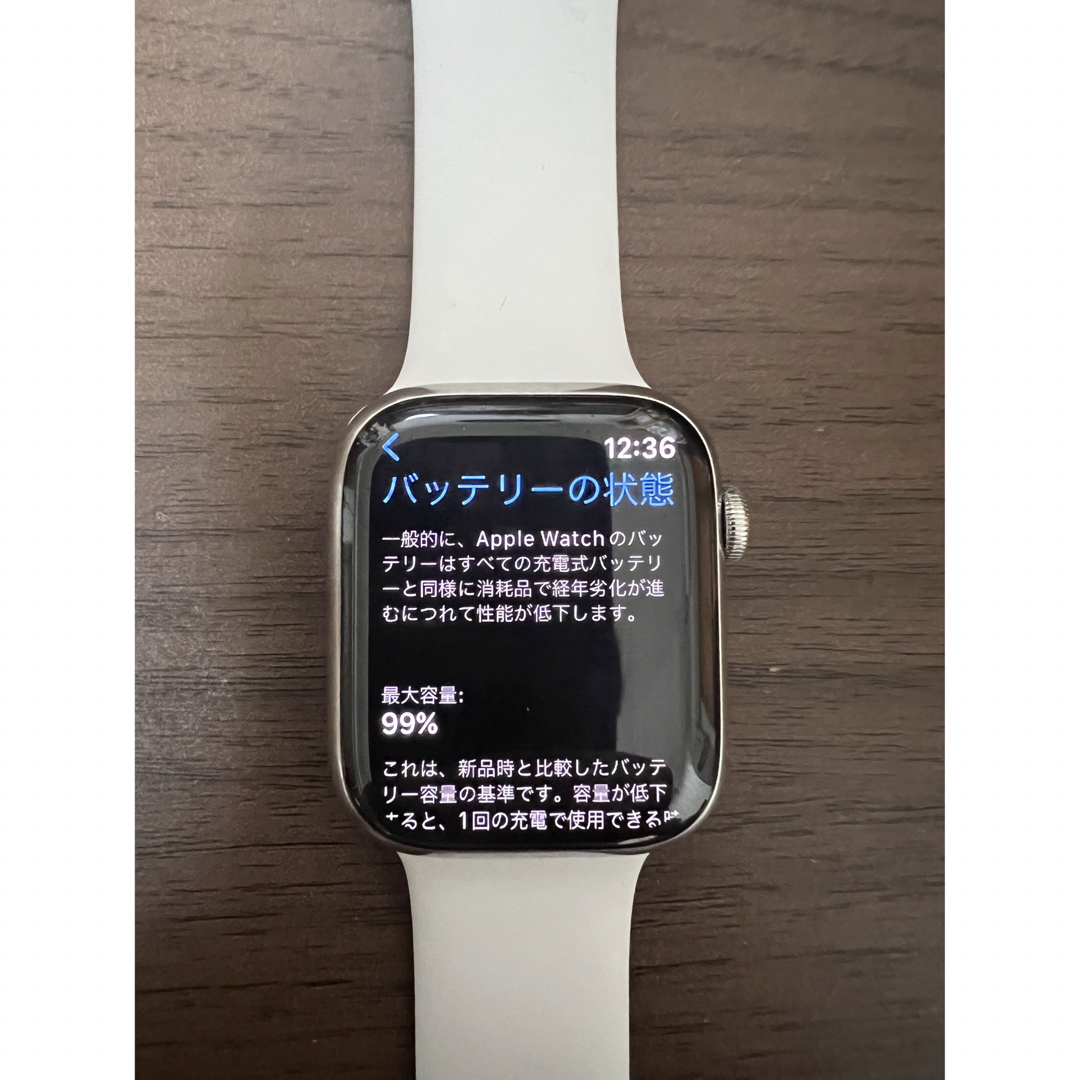 Apple Watch(アップルウォッチ)のApple Watch8 45mm ステンレスシルバー メンズの時計(腕時計(デジタル))の商品写真