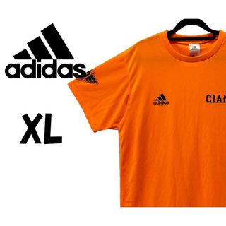 アディダス(adidas)のアディダス ジャイアンツ　スポーツウェア　オレンジ　XL　K00165(Tシャツ/カットソー(半袖/袖なし))