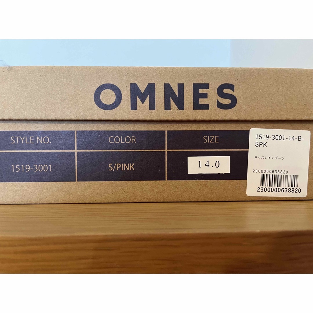 OMNES(オムネス)の新品　OMNES レインブーツ　ピンク　14センチ キッズ/ベビー/マタニティのベビー靴/シューズ(~14cm)(長靴/レインシューズ)の商品写真