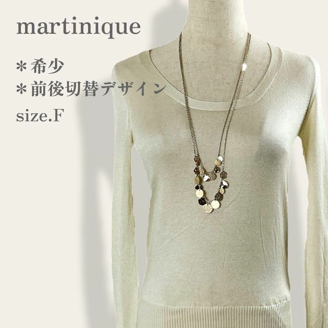 martinique(マルティニーク)の【希少】　マルティニーク　前後切替デザインフリルカットソー　フェミニンガーリー レディースのトップス(Tシャツ(長袖/七分))の商品写真