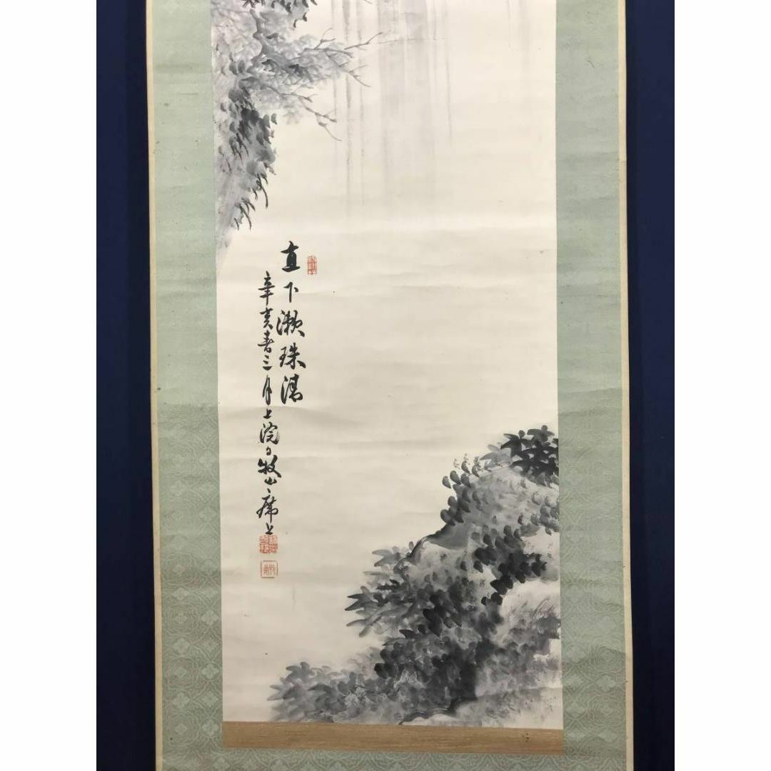 国内最安値! 牧山 滝画賛 山水図 滝図 掛軸☆宝船☆AB-974