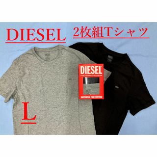 ディーゼル(DIESEL)のディーゼル　Tシャツ 2パックセット 2223　Lサイズ　新品　A05427(Tシャツ/カットソー(半袖/袖なし))