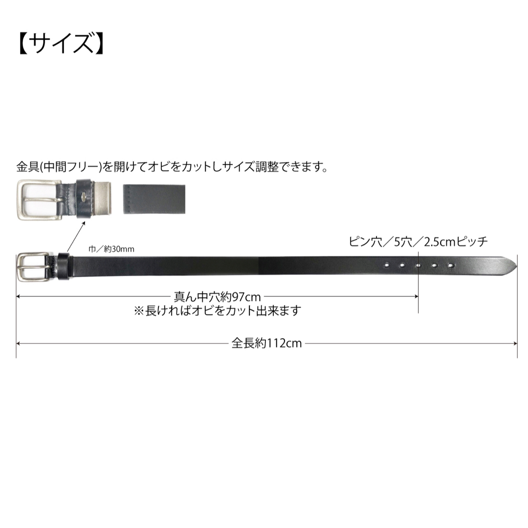 特別価格　新品　日本製 30mm 栃木レザー　一枚革　ベルト　茶　ブラウン メンズのファッション小物(ベルト)の商品写真