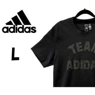 アディダス(adidas)のアディダス　Ｔシャツ　ブラック　Ｌ　K00199(Tシャツ/カットソー(半袖/袖なし))