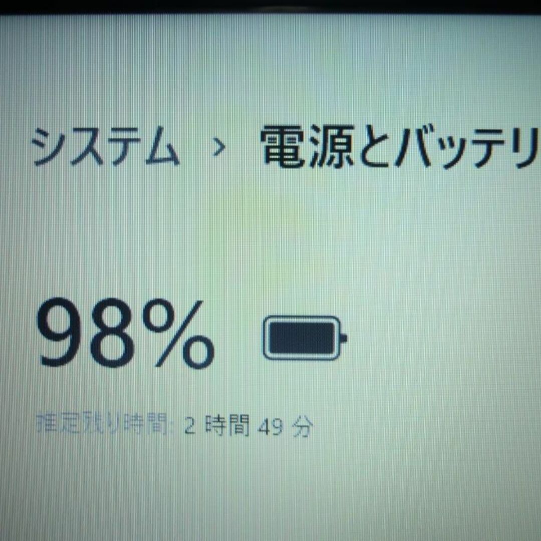 東芝 - 人気のダイナブック赤レッドカラー 第4世代i3搭載 最新win11