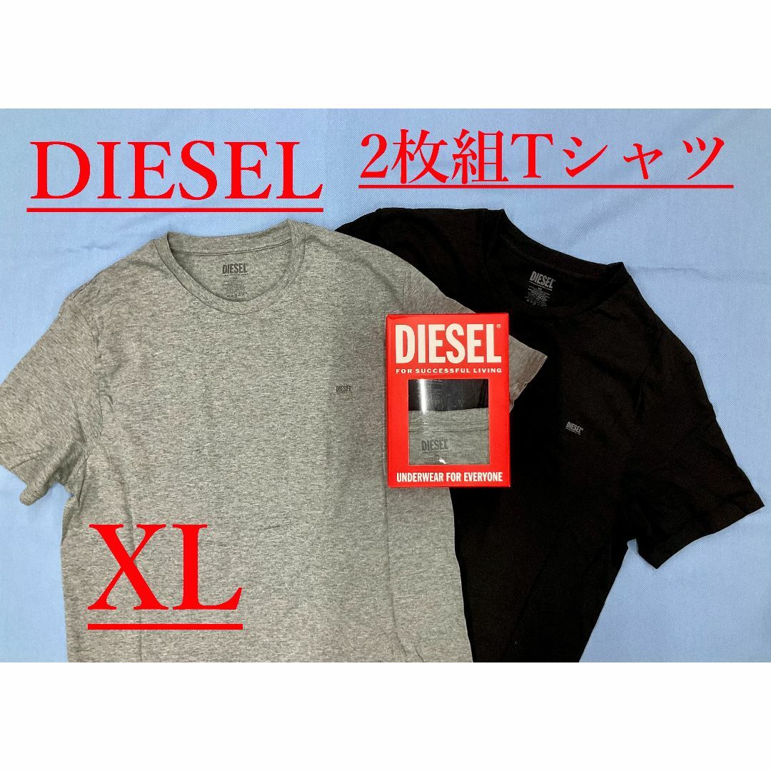 DIESEL(ディーゼル)のディーゼル　Tシャツ 2パックセット 2223　XLサイズ　新品　A05427 メンズのトップス(Tシャツ/カットソー(半袖/袖なし))の商品写真