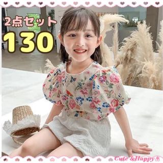 130 セットアップ　花柄　半袖　ショートパンツ　子供服　夏服　2点セット(その他)