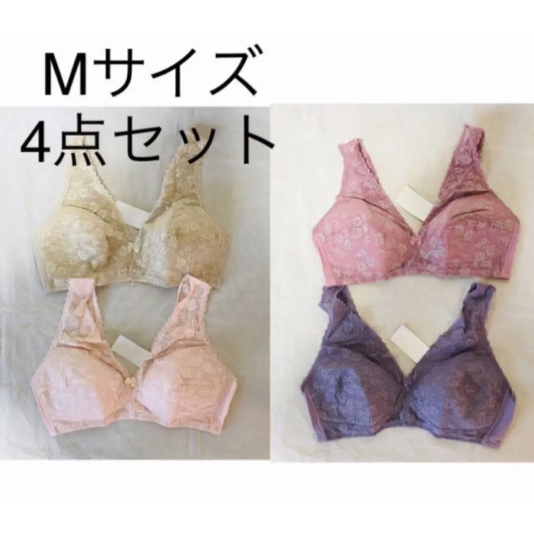 ブラジャー　4点　Mサイズ　ブラ　下着　まとめ売り レディースの下着/アンダーウェア(ブラ)の商品写真