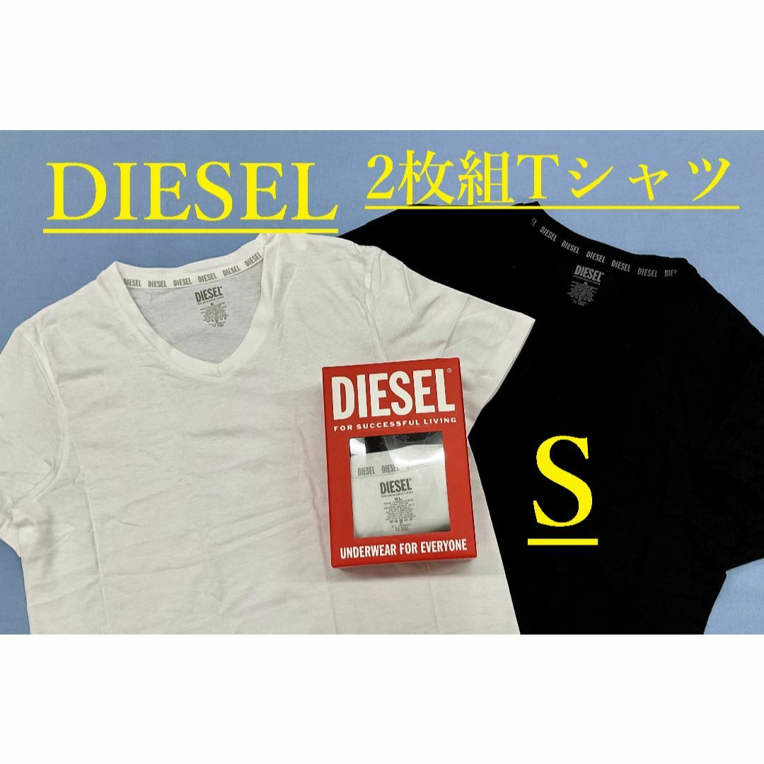 DIESEL(ディーゼル)のディーゼル　Tシャツ 2パックセット 2323　Sサイズ　新品　A05428 メンズのトップス(Tシャツ/カットソー(半袖/袖なし))の商品写真