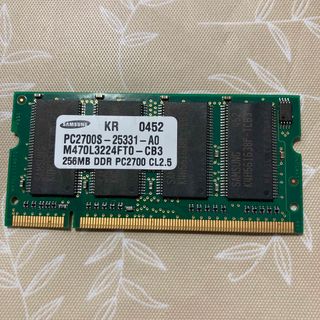 サムスン(SAMSUNG)の【ジャンク品】SAMSUNG 256MB DDR PC2700 CL2.5 1枚(PCパーツ)