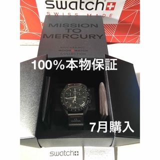 スウォッチ(swatch)のオメガスウォツチ　マーキュリー　(ビジネス/経済/投資)