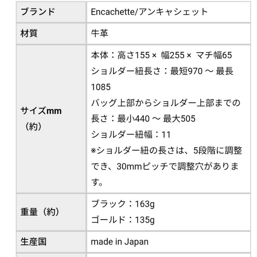 美品☆北欧暮らしの道具店☆ショルダーバック レディースのバッグ(ショルダーバッグ)の商品写真