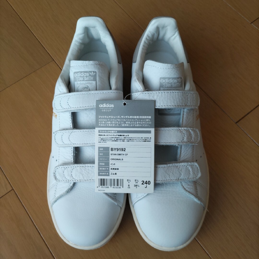 アディダススタンスミス 24.0㎝ adidas  Stan Smith 本革