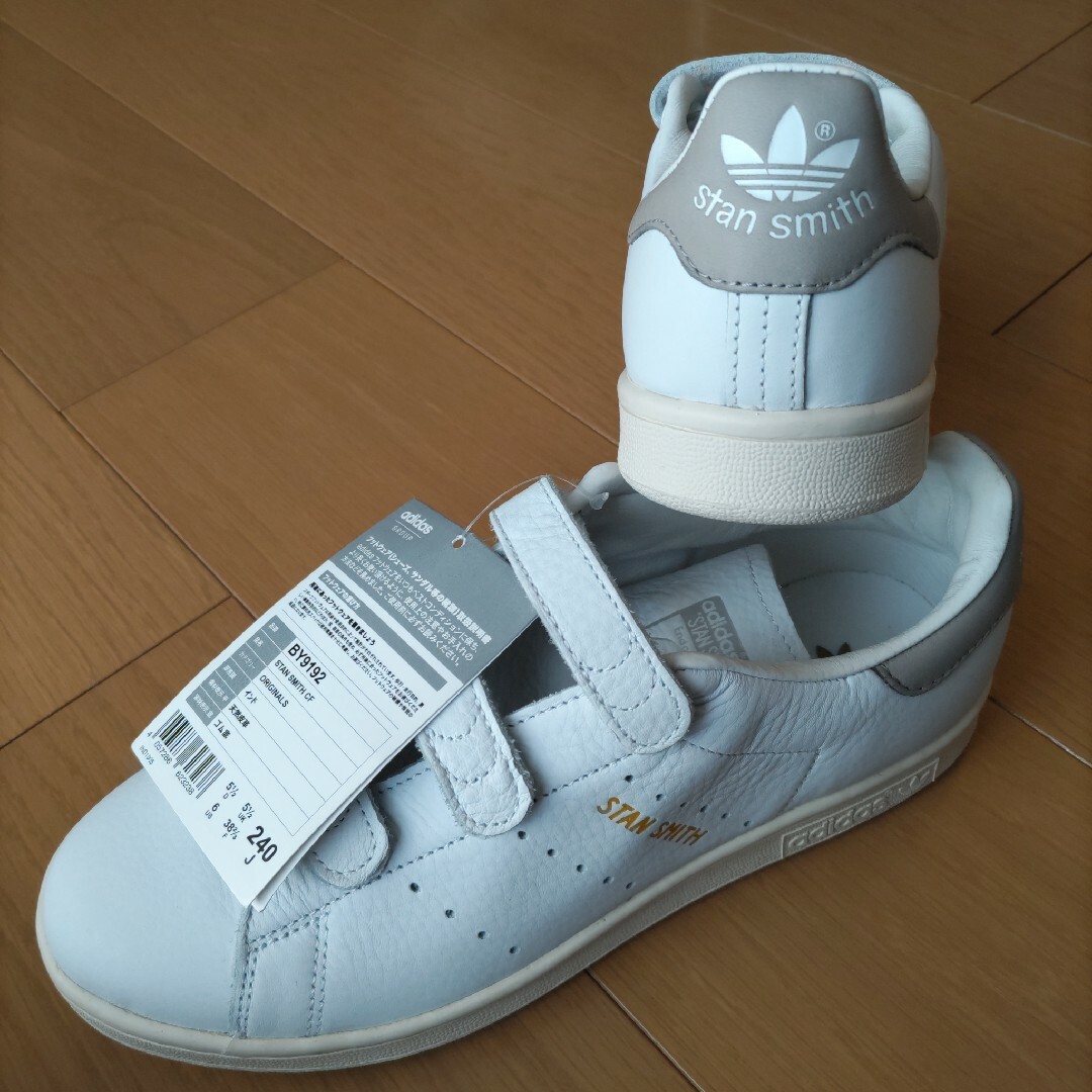 希少　adidas  STAN SMITH  アディダス　スタンスミス　24cm