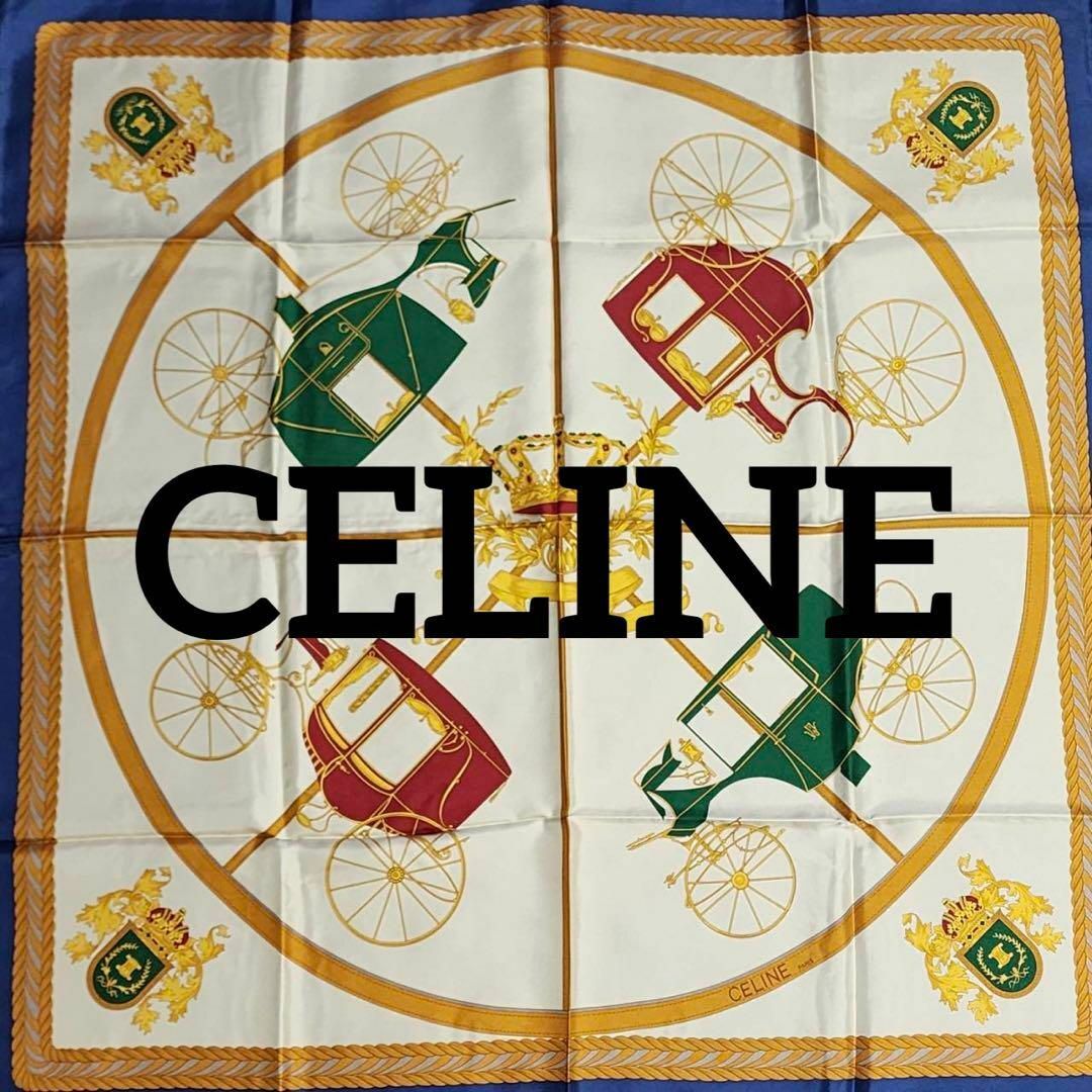 celine(セリーヌ)の★CELINE★ スカーフ 大判 馬車 エンブレム 紋章 王冠 イエロー シルク レディースのファッション小物(バンダナ/スカーフ)の商品写真