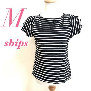 シップス(SHIPS)のSHIPS シップス　半袖Tシャツ　ボーダー　フリル　ブラック　ホワイト　M(カットソー(半袖/袖なし))