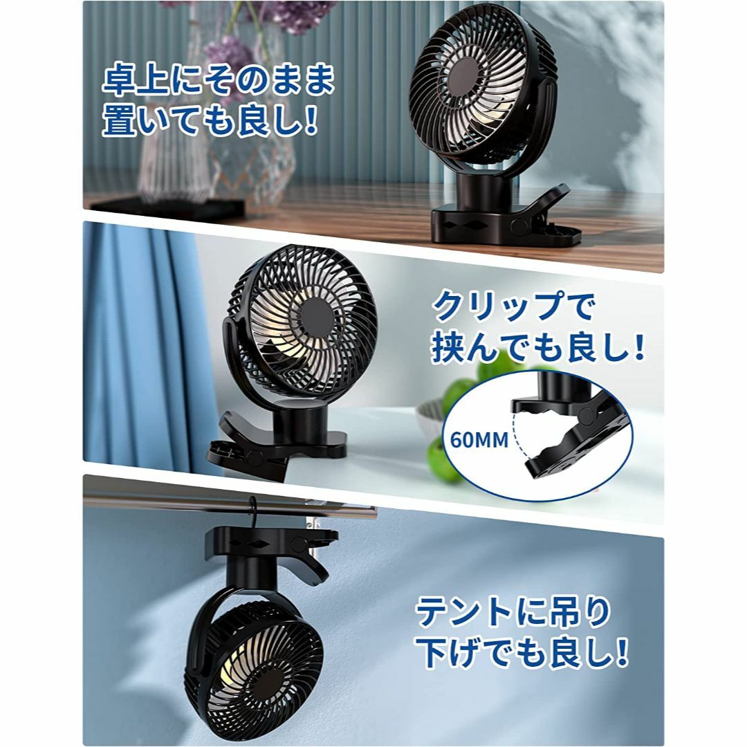 <ライト付き>卓上扇風機 充電式・コードレス 4段階風量調節 リモコン スマホ/家電/カメラの冷暖房/空調(扇風機)の商品写真