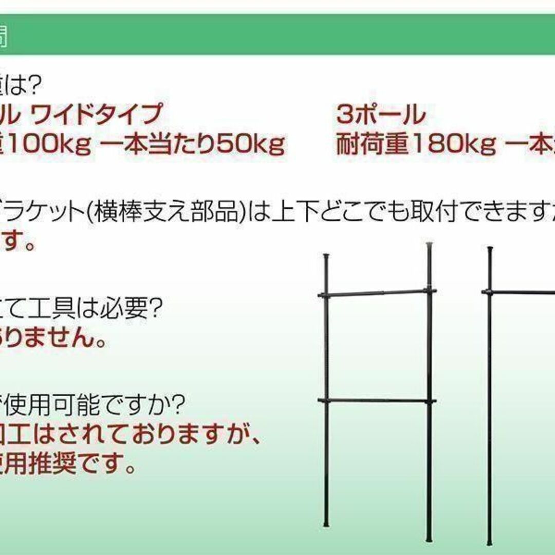 ハンガーラック つっぱり トリプル 伸縮 収納 おしゃれ洋服ラック 黒 8