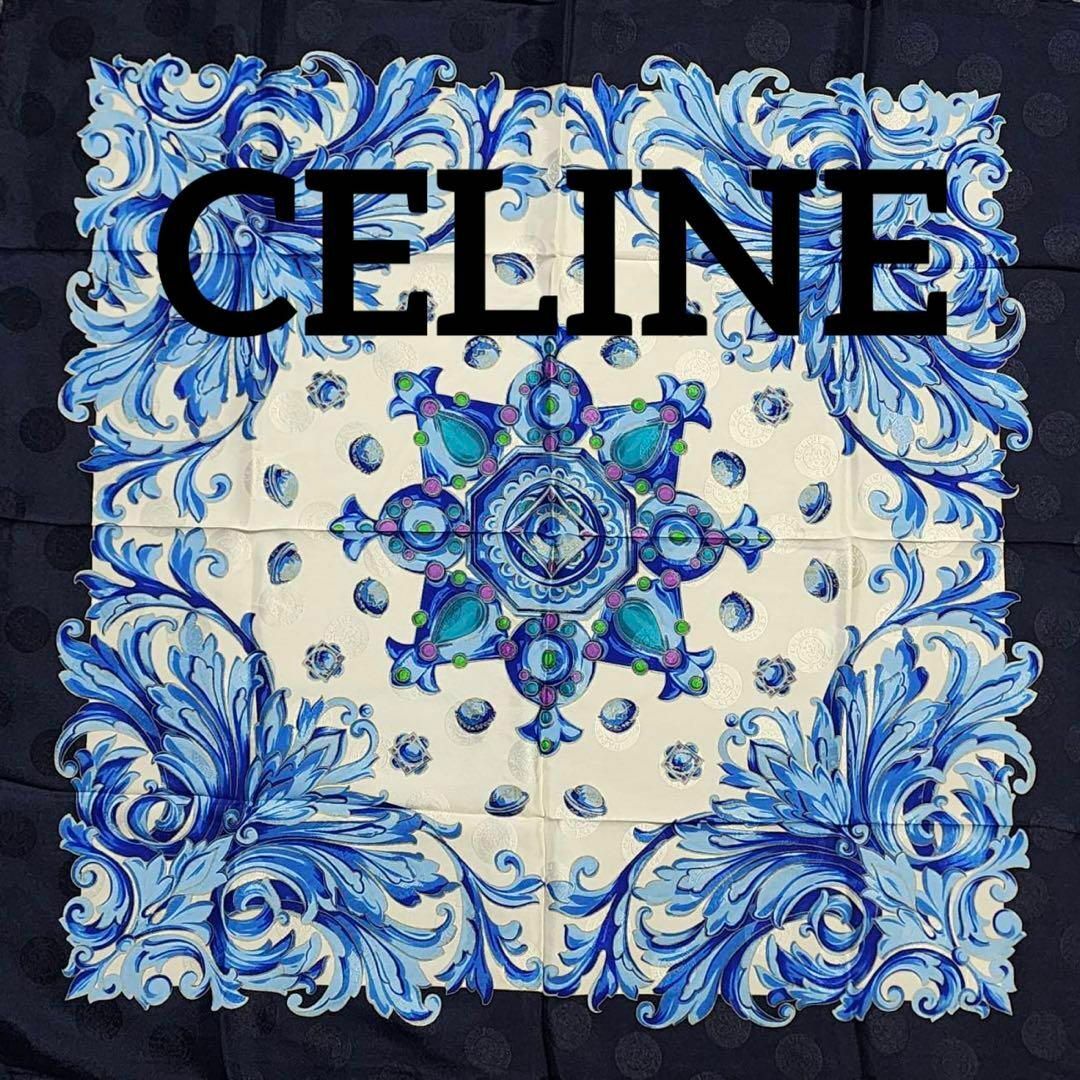 celine(セリーヌ)の美品 ★CELINE★ スカーフ ダマスク柄 ドット柄 水玉模様 ブルー シルク レディースのファッション小物(バンダナ/スカーフ)の商品写真