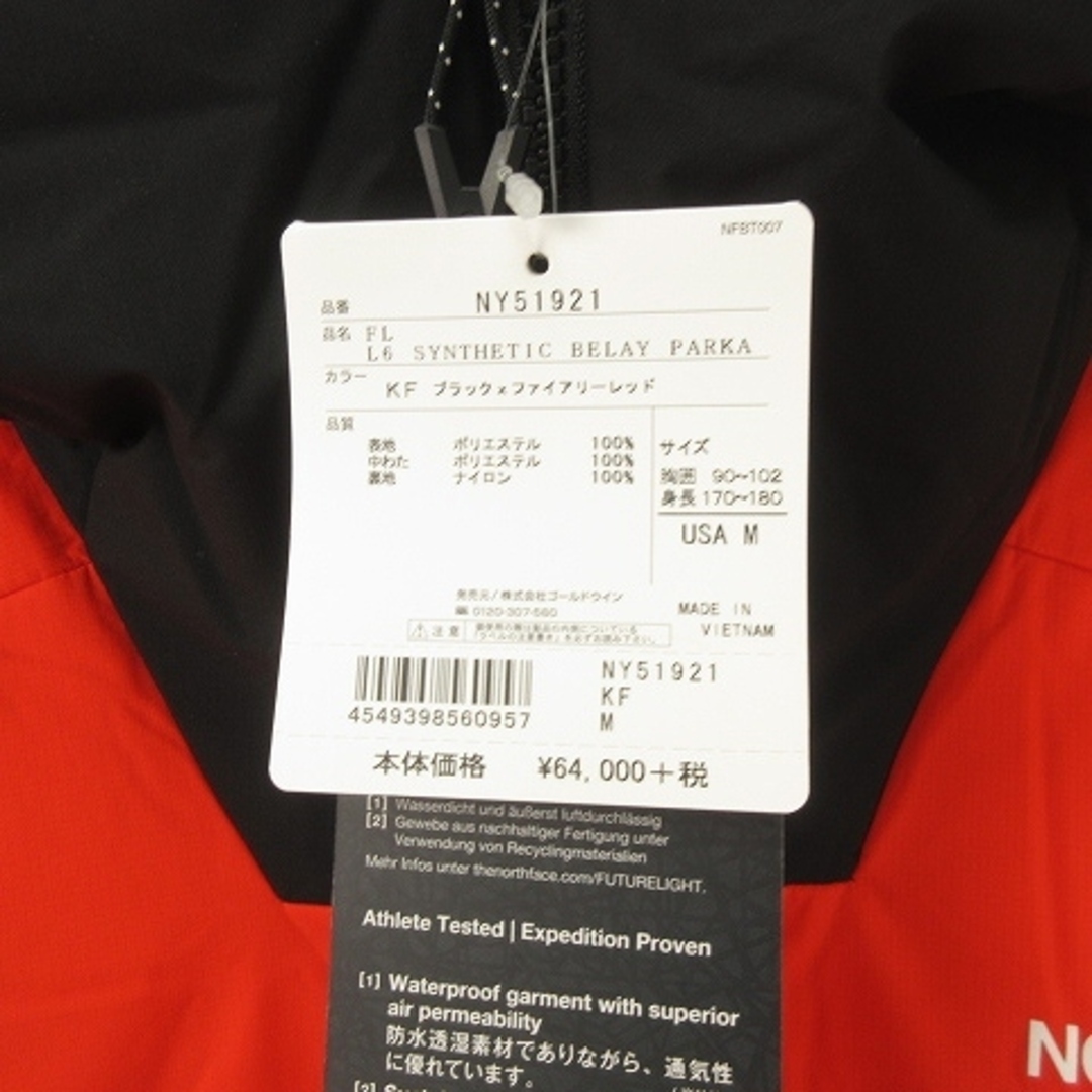 THE NORTH FACE(ザノースフェイス)のザノースフェイス シンセティックビレイパーカー USA M 赤 KTT メンズのジャケット/アウター(ダウンジャケット)の商品写真