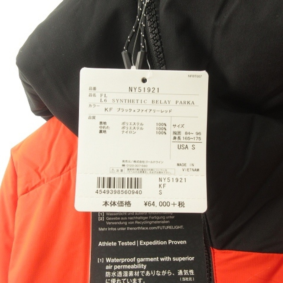 THE NORTH FACE - ザノースフェイス シンセティックビレイパーカー USA