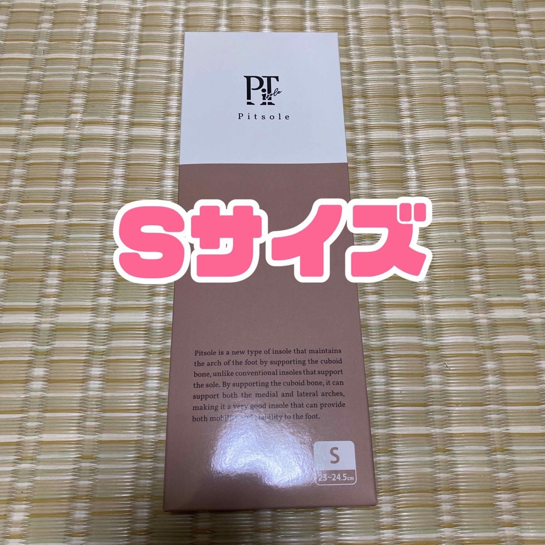 pitsole バッカス ピットソール 23~24.5cm 靴 インソール 中敷