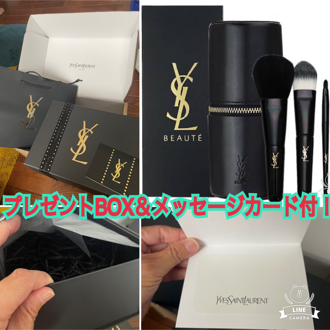 Yves Saint Laurent Beaute - nk様専用☆ イヴ・サンローラン