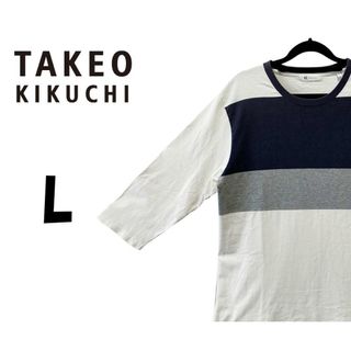 タケオキクチ(TAKEO KIKUCHI)のタケオキクチ　長袖 Tシャツ　ホワイト　L　K00206(Tシャツ/カットソー(七分/長袖))