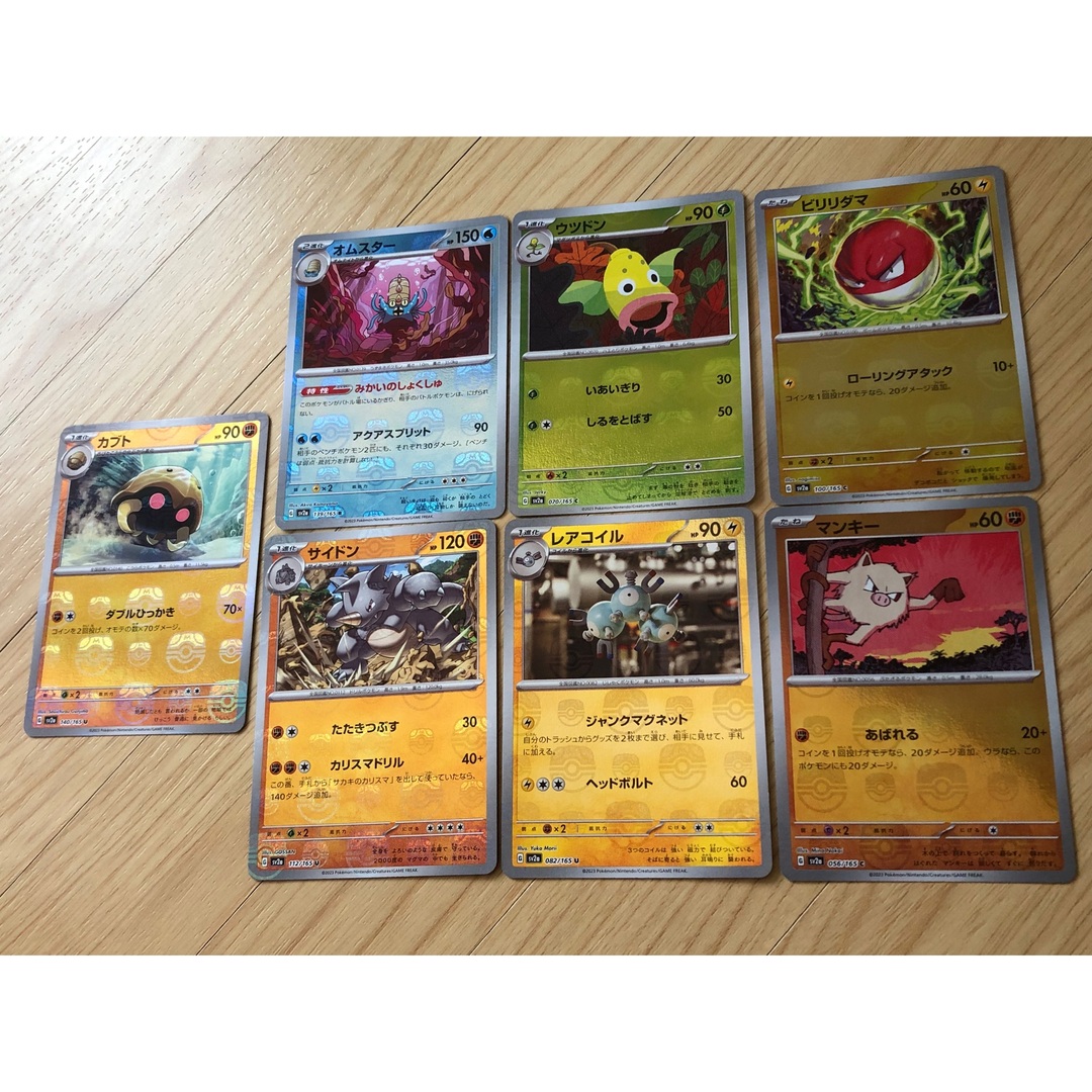 ポケモン - 151 マスターボール ミラーカード 7枚セットの通販 by