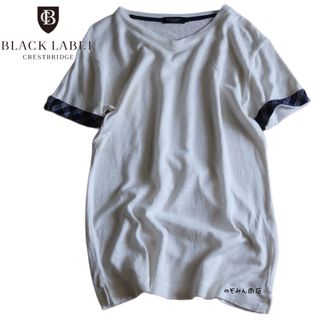 ブラックレーベルクレストブリッジ(BLACK LABEL CRESTBRIDGE)の【BLACK LABEL CRESTBRIDGE】半袖Tシャツ　麻70% 白★(Tシャツ/カットソー(半袖/袖なし))