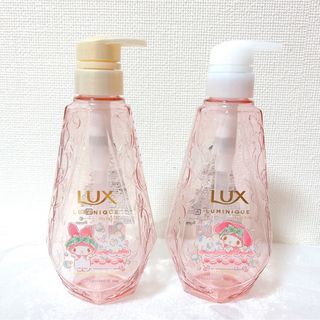 ラックス(LUX)のラックス ルミニーク マイメロ ボトル(シャンプー/コンディショナーセット)