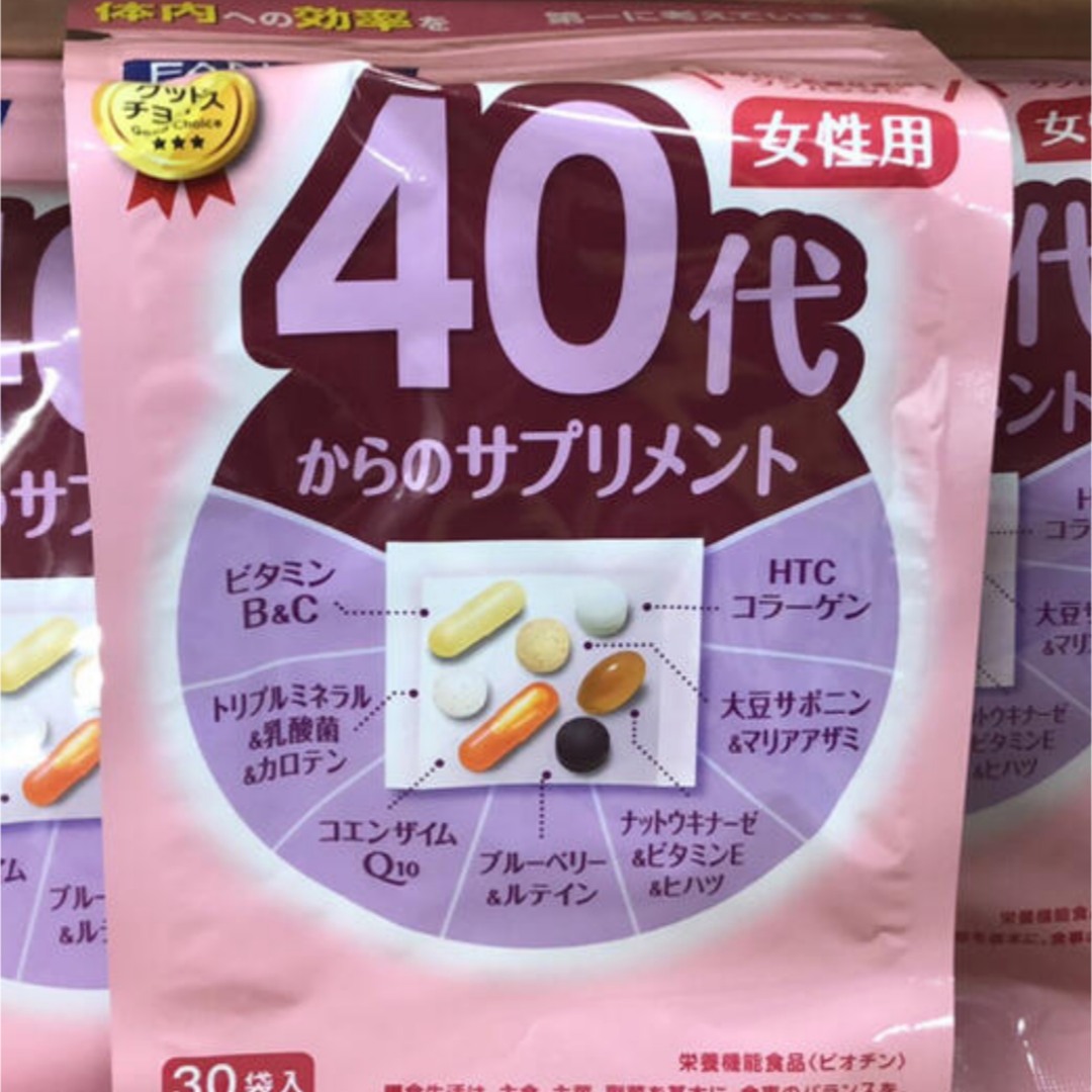 FANCL 40代からのサプリメント  女性用  30袋入り × 3