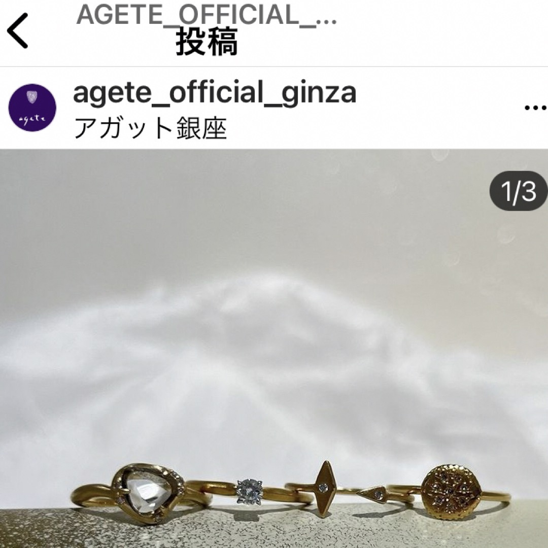 agete   agete銀座限定 リング Kの通販 by haruta's shop｜アガット