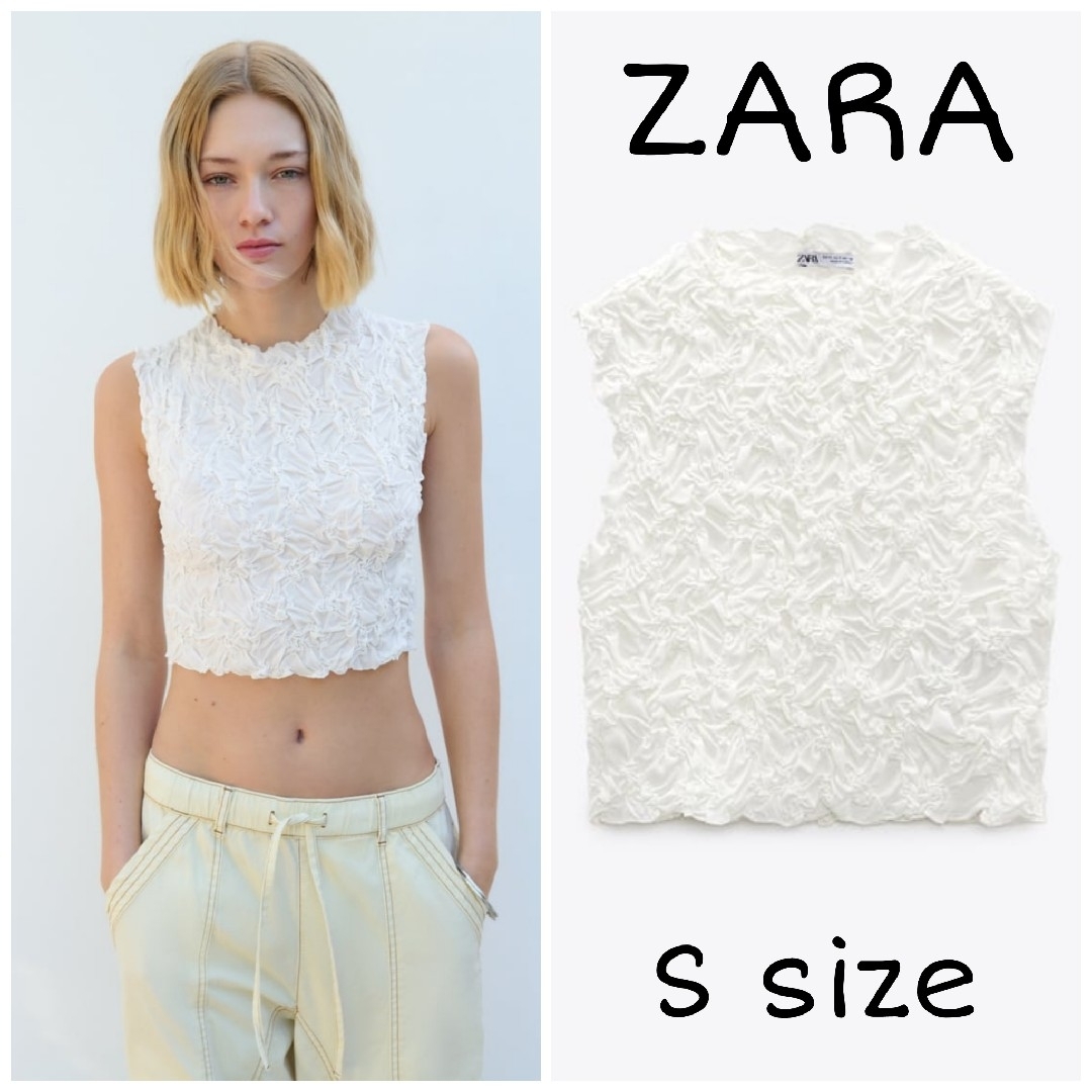 ZARA　テクスチャートップス　Sサイズ　ホワイト | フリマアプリ ラクマ