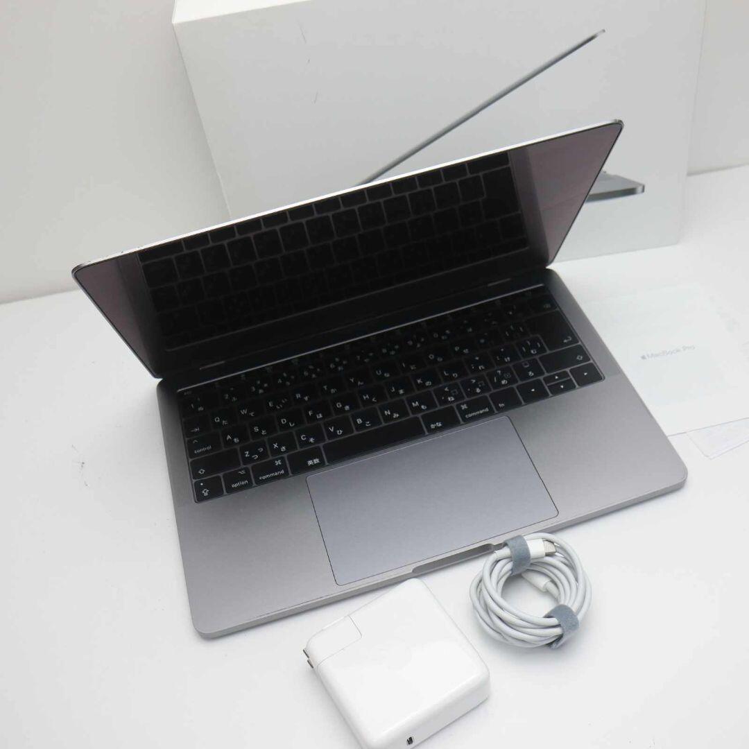 良品MacBookPro2017 13インチi5 8GB256GB