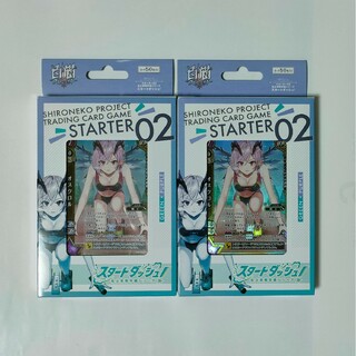 新品未開封2パック白猫プロジェクト スターターデッキ第2弾 スタートダッシュ!(Box/デッキ/パック)
