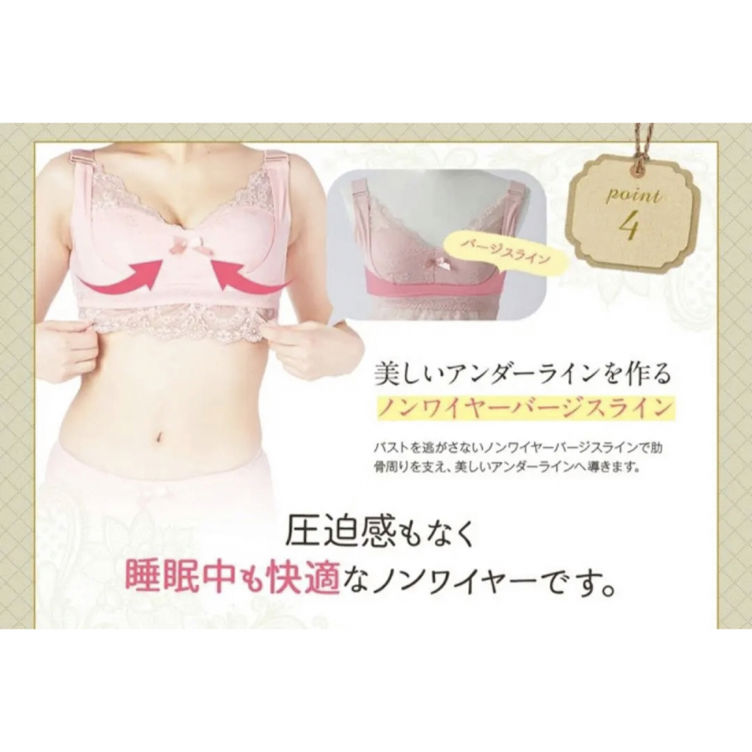 【新品未使用】ナイトブラ　イエローM バストケア　育乳　美乳夜用ブラ レディースの下着/アンダーウェア(ブラ)の商品写真