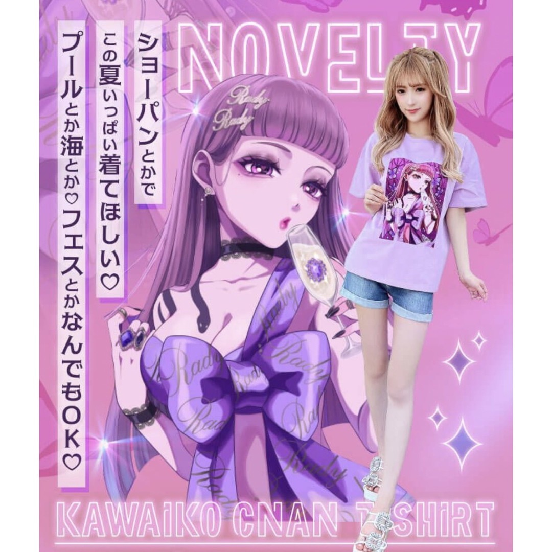 Rady(レディー)のRady chan様専用♡ レディースのトップス(Tシャツ(半袖/袖なし))の商品写真