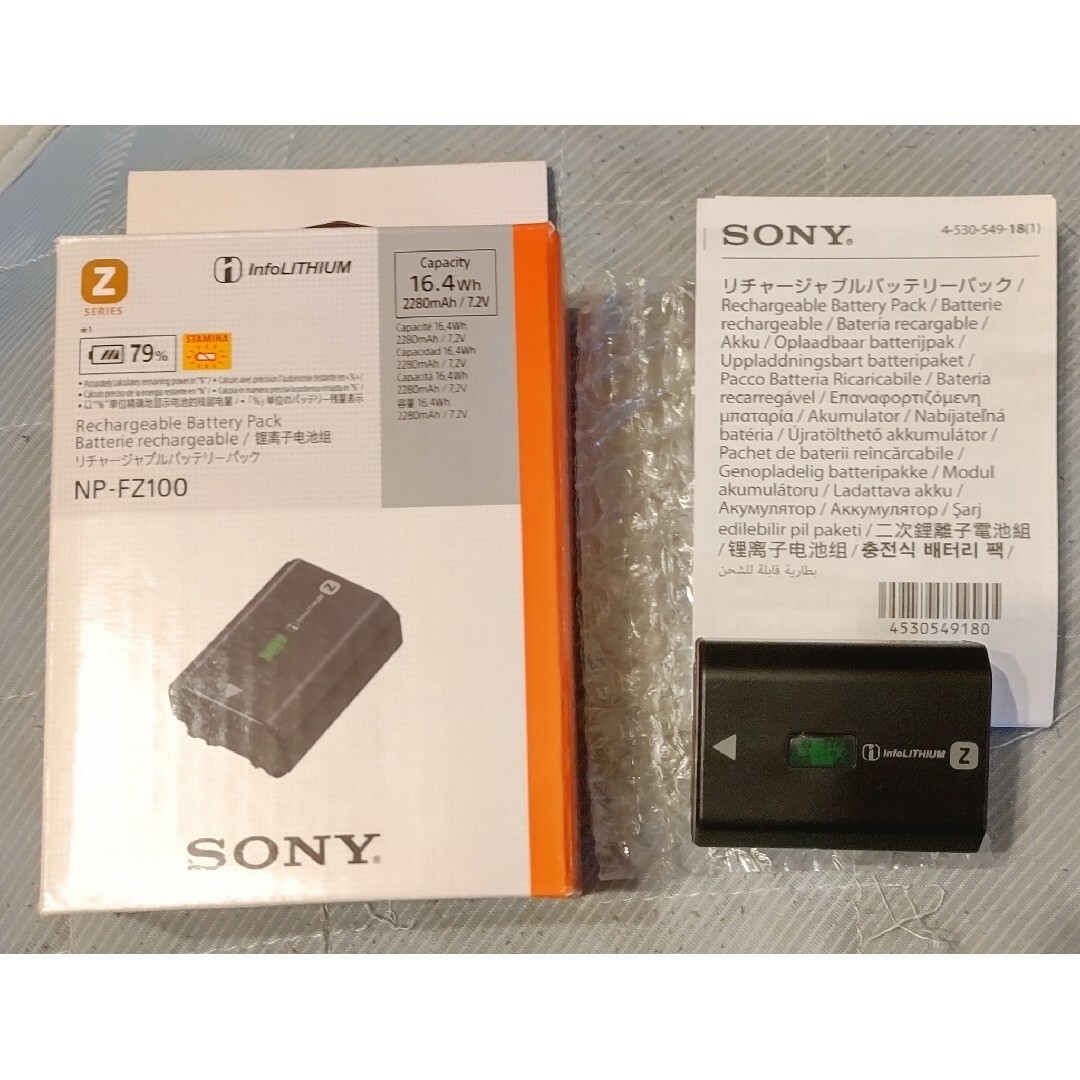 SONY - SONY純正バッテリー NP-FZ100 ソニーの通販 by BumoBumoCamera ...