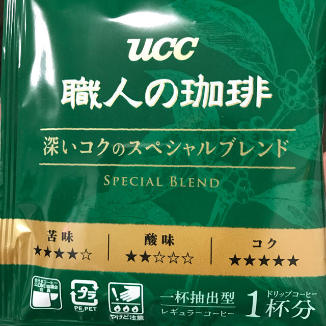 UCC(ユーシーシー)のucc ドリップコーヒー8杯分 食品/飲料/酒の飲料(コーヒー)の商品写真