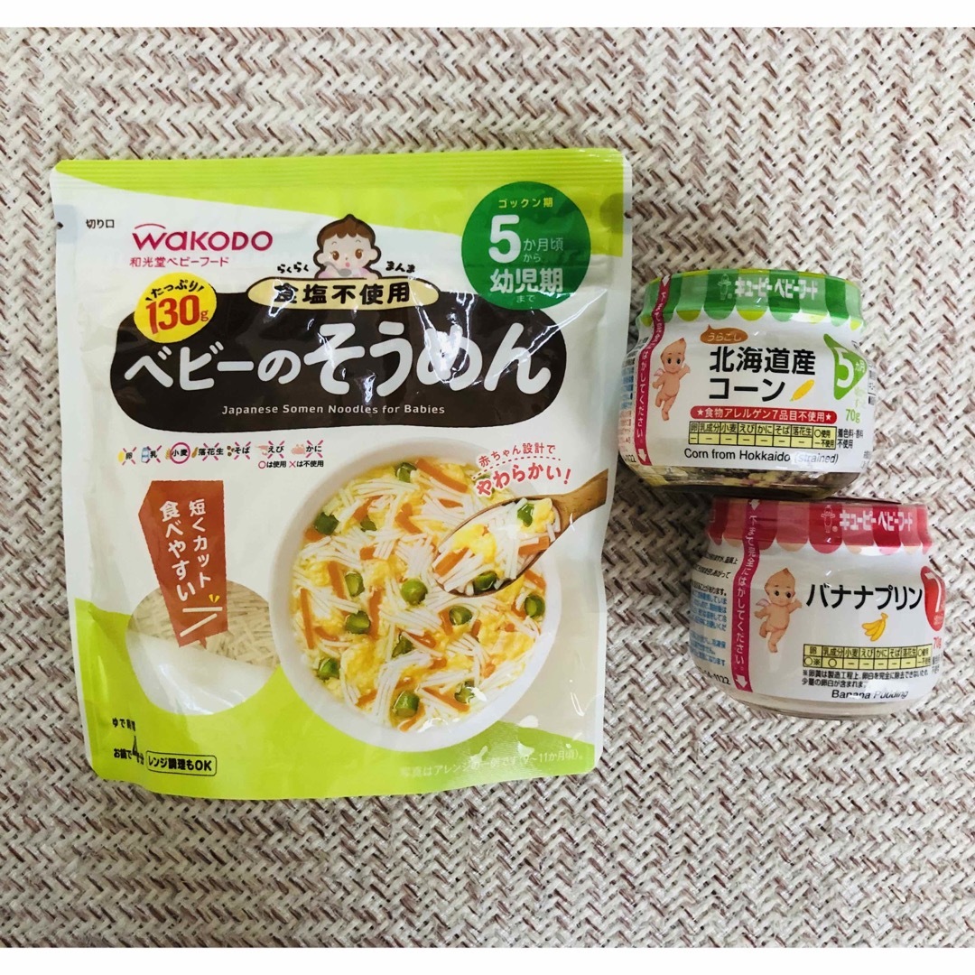 和光堂(ワコウドウ)のベビーフード キッズ/ベビー/マタニティの授乳/お食事用品(その他)の商品写真