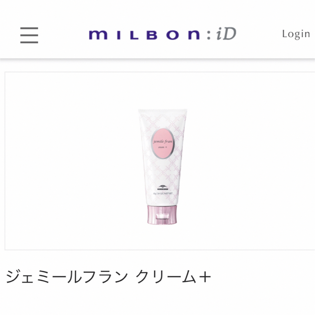 ミルボン ジェミールフラン クリーム+(80g) コスメ/美容のヘアケア/スタイリング(ヘアワックス/ヘアクリーム)の商品写真