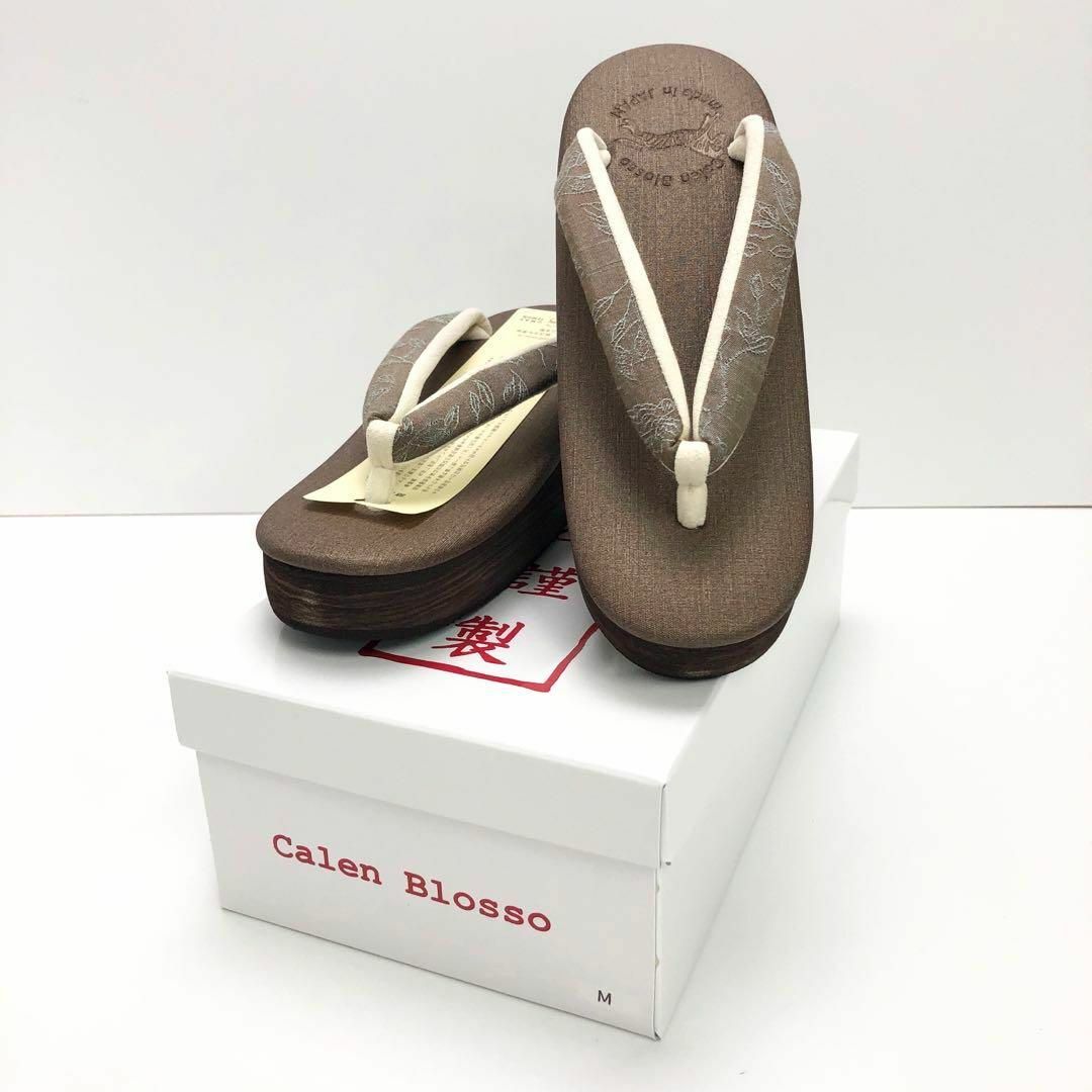 C-5152 カレンブロッソ カフェ草履 Mサイズ 菱屋 | gulatilaw.com