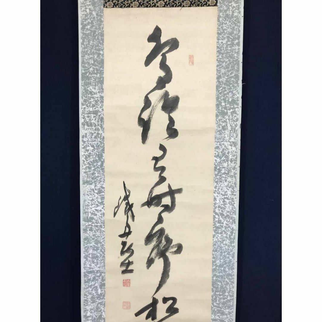 真作】山岡鉄舟/一行書/掛軸☆宝船☆Z-372 - その他 真作】山岡鉄舟/一行書/掛軸☆宝船☆Z-372 - その他